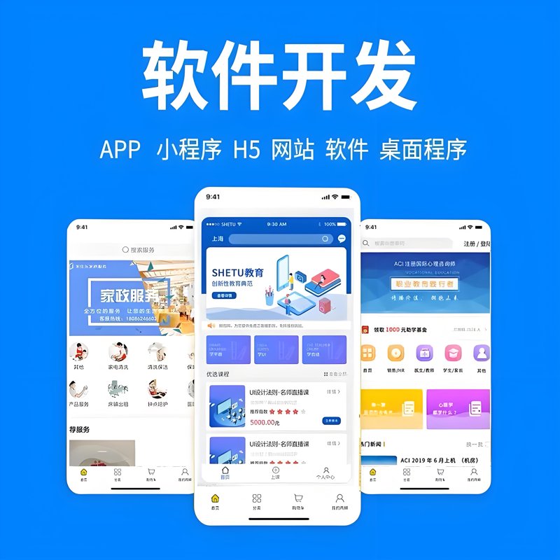 系统集成项目管理证书有什么用？这不仅仅是一纸证明，更是你在IT行业晋升的阶梯。