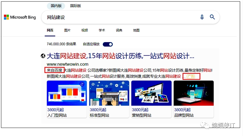 【常见问题解答】涉密信息系统集成资质(一)_保密